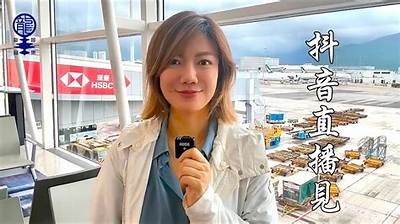 畅享抖音直播：最新抖音直播下载方法与技巧解析