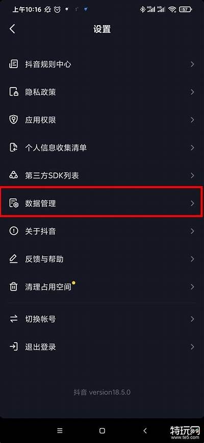 抖阴号注册完成后有哪些操作？详尽使用指南分享