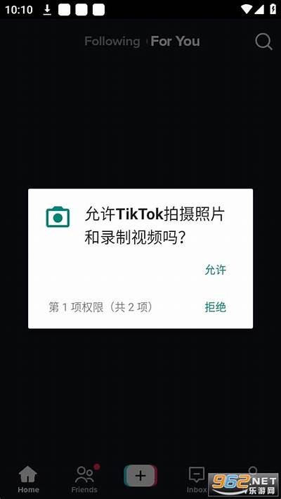 抖音国际免费版下载：轻松获取最新版本与使用指南