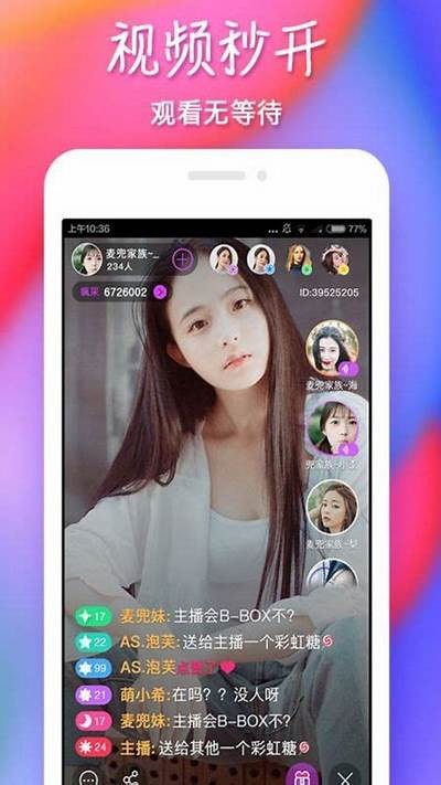 啪啪抖阴短片APP：掌握最新热门短视频，精彩不断更新！
