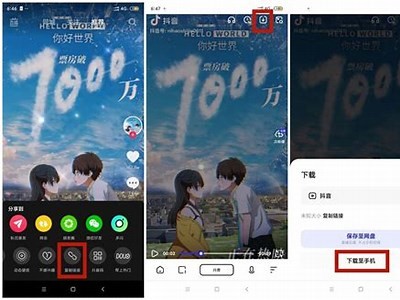 抖阴安装文件夹说明及下载指南，快速上手必备