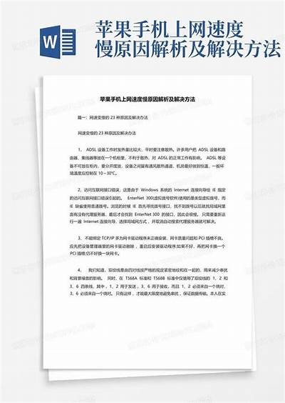 抖阴优化版停止运行根本原因解析及应对方式