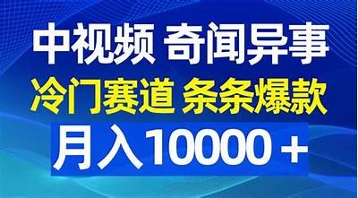 蓝凑云抖阴：探索新媒体动向与难题