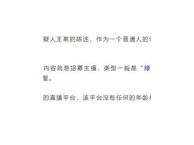 如何安全下载抖阴邪恶软件，避开风险与陷阱指南