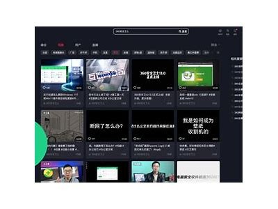免费共享抖音账号，畅享热门视频与资源