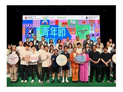 抖阴节：探索当代青年的玩乐文化与社交新方向