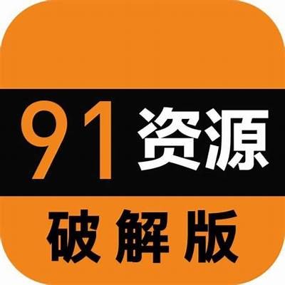 抖阴宝盒破解版下载：安全稳定版免费下载指南