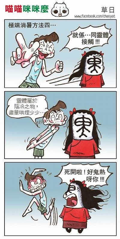 快猫抖阴bb：探索全新社交平台的魅力与功能