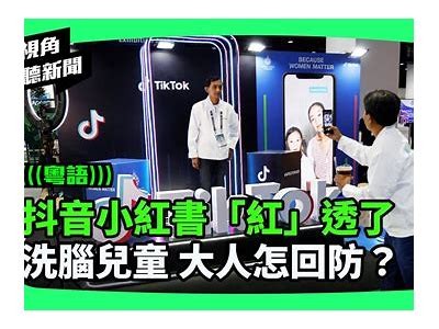 台湾短视频平台揭秘：最新抖阴玩法与热门视频推荐