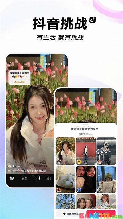 免费下载抖阴短视频App最新版，享受精彩内容与无限乐趣！