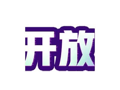 抖阴使用指南：如何安全有效地享受社交视频娱乐平台