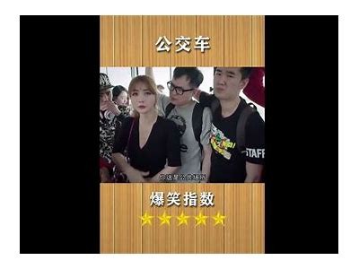 搞笑阴娘子抖音短视频集锦，笑到停不下来！