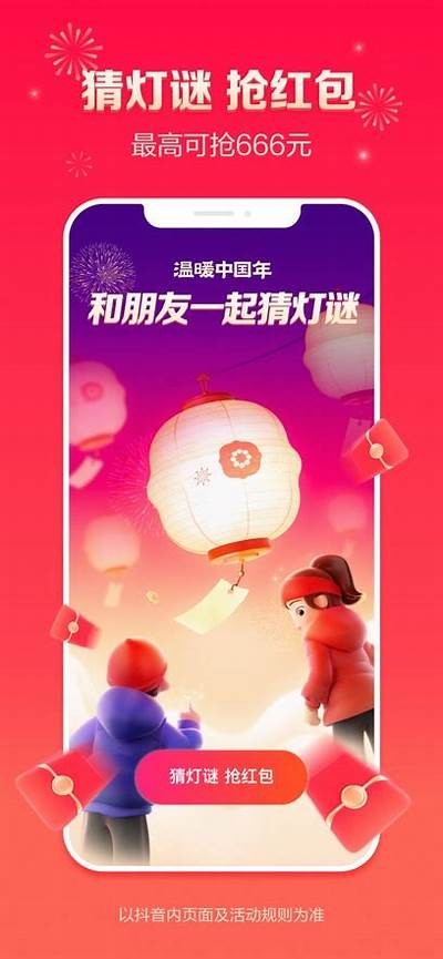 抖音短视频app下载破解版：畅享无限精彩短视频体验