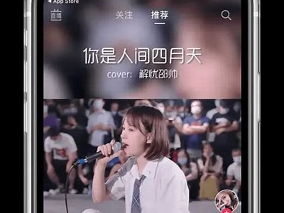 抖音台湾版官方app下载：畅享精彩视频无限乐趣