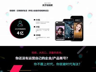 提升抖音短视频流量的魔改技巧，助你快速涨粉！