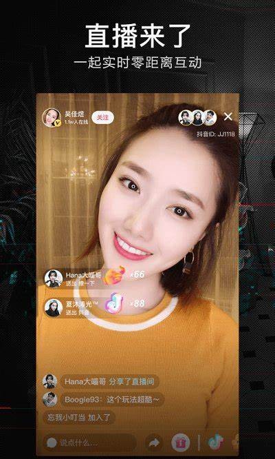 抖音APP 1.8版下载及安装指南，让你轻松享受短视频乐趣