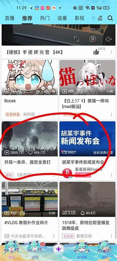 阴尸军团抖音视频下载：全网热议资源分享与观看指南