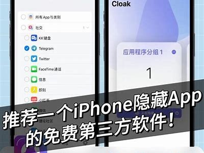 抖阴彼非抖音APP：探秘热门短视频平台的新兴选择