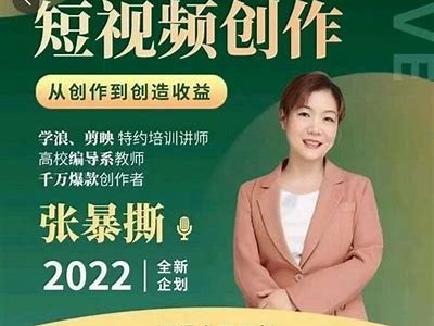 探索抖阴：掌握短视频创作与传播的秘密技巧