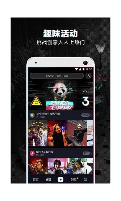下载抖音旧版本，轻松体验经典功能与怀旧风格！