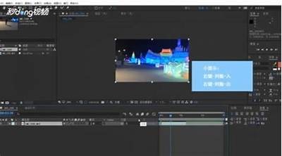 AE抖阴技巧大揭秘：视频剪辑提升你的视频质量与观赏性
