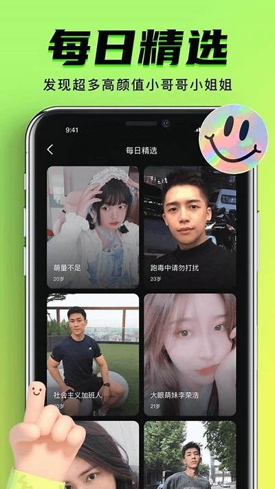 九幺免费视频版下载教程：轻松获取抖阴最新内容