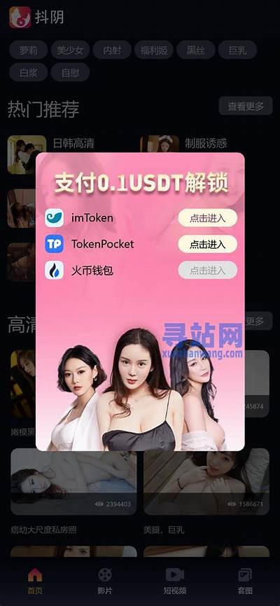 抖阴破解版直播：广泛解析功能与使用技巧