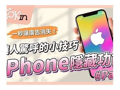 揭秘大神如何在苹果设备上轻松玩抖音的技巧与经验分享