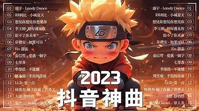 2023年最受欢迎的抖音类短视频软件推荐