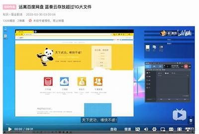 蓝奏云抖阴破解版网址最新分享，无需注册轻松下载