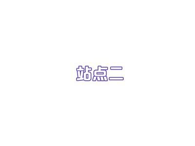 抖音热门网址导航大全，轻松找到优质短视频和创作者资源