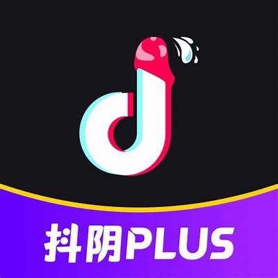 抖阴APP苹果版下载v2.9.0：最新隐私社交运用，畅享精彩互动体验