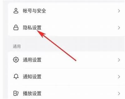 抖音隐身模式设置教程，让你在不被打扰的情况下畅享内容