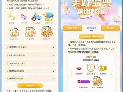 『精彩抖音直播二维码邀请，快来一起嗨！』