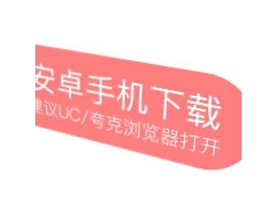 抖阴种子下载mp4资源，快来获取热门视频分享！