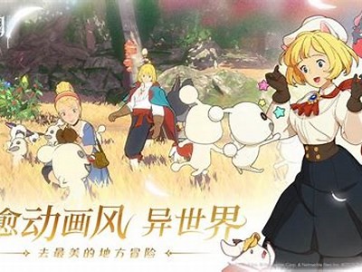 抖阴国2：探索奇幻世界的冒险之旅，尽享无限乐趣