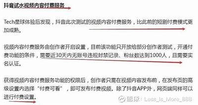 抖音短视频最新入口分享，轻松获取热门视频资源