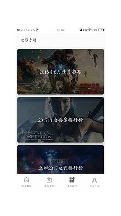 抖阴app v1.5.6下载：功能全解及使用心得分享